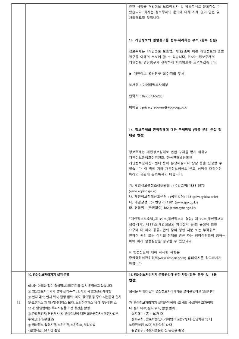 643f5f2c67be5556ca7c86597adc5b34_1679658096_0834.jpg